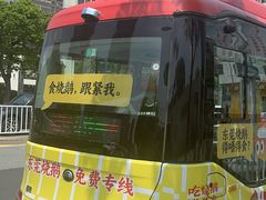 -鹅掂·大岭山烧鹅