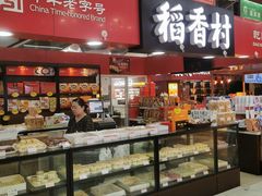 面包甜点陈列柜-浦东食品城(华诚大厦店)