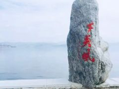 -大理洱海