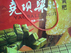 android_upload_pic-尧坝古镇