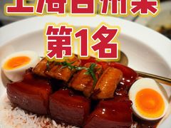 -锦府园·新台州菜(合生汇店)