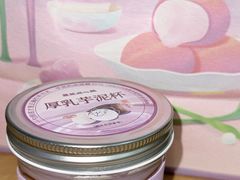 -墨茉点心局(万家丽店)