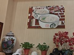 -玉华台饭庄·淮扬菜·烤鸭(望京店)
