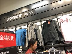 -东荟城名店仓