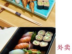 -鮨政·Omakase(港汇恒隆广场店)