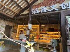 -東茅街茶馆