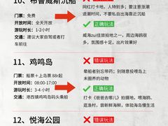 -威海华夏城景区