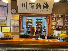 -旺角小渔村(二马路店)