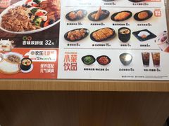 -吉野家(长沙五一广场IFS店)