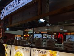 -CITY MART城市集市·里弄(北外滩来福士广场店)