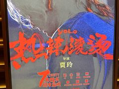 -北京英嘉国际影城(金源CINITY店)