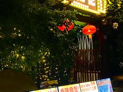 -小煵记·打边炉(西丽文光店)