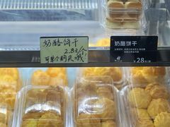 奶酪饼干-甜嘟嘟烘焙坊(舒城路店)