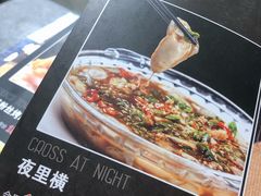 -臻炙大舍烤串(天龙家园店)