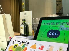 -混果汁(前海嘉里中心店)