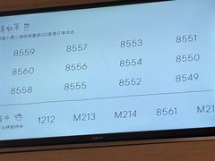 -喜茶(北京五棵松华熙店)