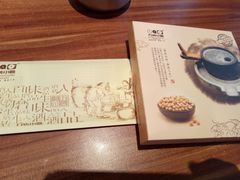 -九转小磨(凯德店)