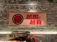 -神府路壹号·海鲜烧烤·砂锅粥·锅物(三坊七巷店)