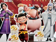 -曹杨影城(曹杨店)