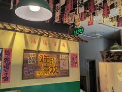 -蜀川川破店·江湖菜·烧烤(北京首店)