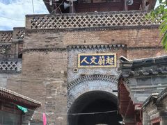 -暖泉古镇
