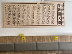 -韩邦朝天锅