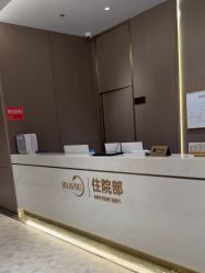 -深圳米兰柏羽医疗美容医院