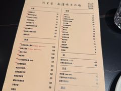 -阿里家·新疆烤肉酒場 by MIG