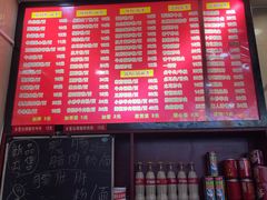 -和记粉馆(湘春路店)