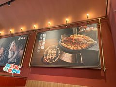 -鱼酷活鱼烤鱼(静安大融城店)