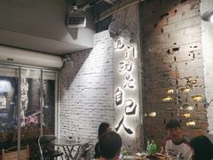 -有局·成都市井烧烤·精酿啤酒(双楠店)