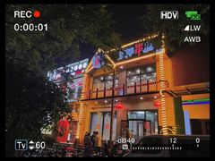 -京朋串屋·烧烤(望京西路总店)