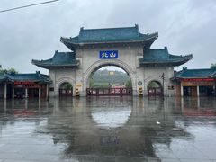 -北山公园