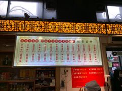 门面-西工饭庄快餐厅(西工小街店)