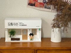 -流酥可心·牛乳蛋糕商店(禾祥西路店)
