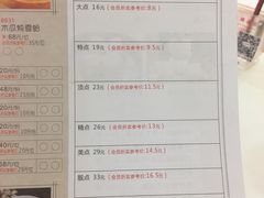 菜单-东江海鲜酒家(艺都分店)
