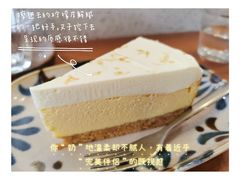 双层芝士-PUZZLE COFFEE 拼图咖啡