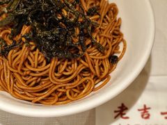 -老吉士酒家(天平路店)