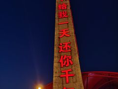 -杭州宋城