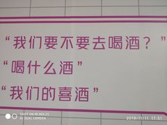-成都失恋馆