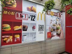 -麦当劳(长乐西洋南路得来速店)