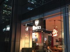 门面-Ricci睿奇美式餐厅(五道口店)