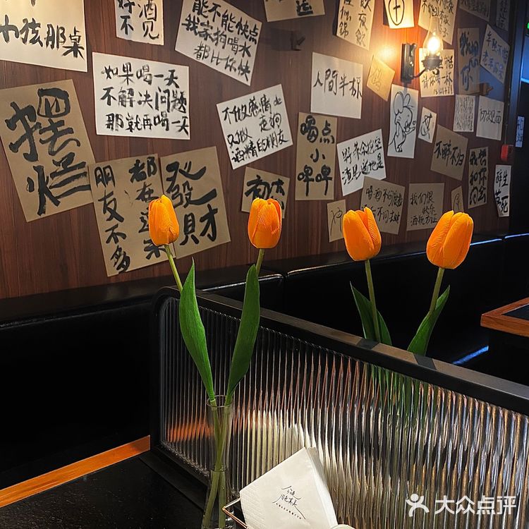 唐山新店｜居酒屋小趴菜上线‼️中式居酒屋