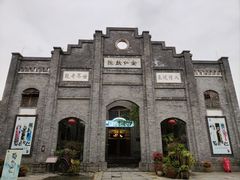 -安仁古镇