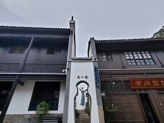 -靖港古镇