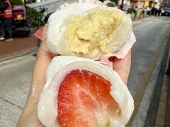 -澳门长洲糯米糍(柯打苏沙街店)