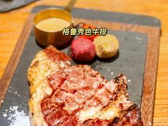 -格鲁·秀色Georgia’s Feast