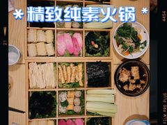 -十二舍·湯物素煮(江泰潤政店)