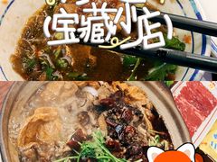 -沙胆彪炭炉牛杂煲(成都玉林店)