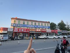 -醉炫音速烧烤·干煸菜(沙河总店)
